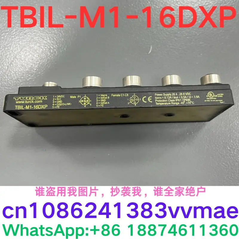 리퍼 OK 모듈 TBIL-M1-16DXP