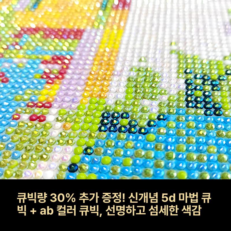 구슬십자수 힘차게 달리는 황금 말 비즈 백마 재물 AB AB 컬러 다이아몬드 프레임없음60 110cm - 상세 이미지 4