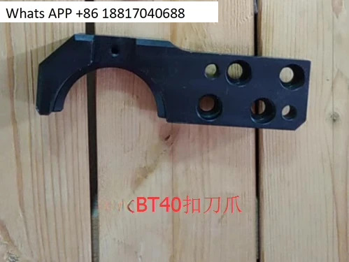 수치 제어 공작 기계 머시닝 센터 BT40 공구 매거진 액세서리 반달 발톱 암 DEX DETA