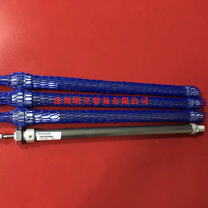 이탈리아 UNIVER 실린더 MS0160046A 원 페널티 10