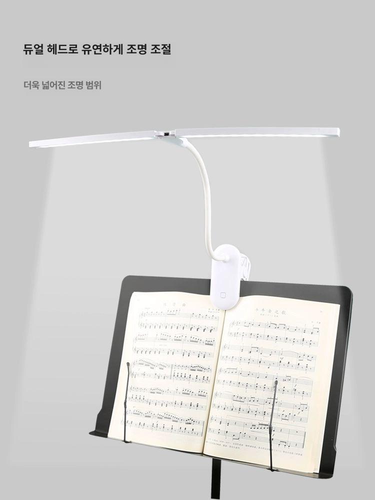 악보 조명 바이올린 보면대 램프 악기 충전식 스탠드 집게 라이트 폴이 - 상세 이미지 2