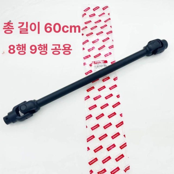 농업용 고속 경운기 플랜팅 조인트 구동축 전달축 삽입식 커넥터 부속품 부품 핀 1개 - 상세 이미지 3