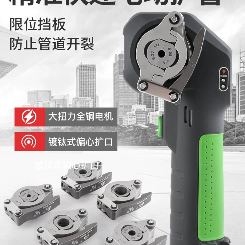 대성 STE800A 충전 세트 전동사라기 A. STE800A 클램프형 배터리 확장기 - 상세 이미지 3