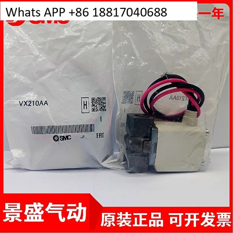 오리지널 SMC 솔레노이드 밸브 VX210AA VX210AAXB VXD232CZ1B VX210AAXNB