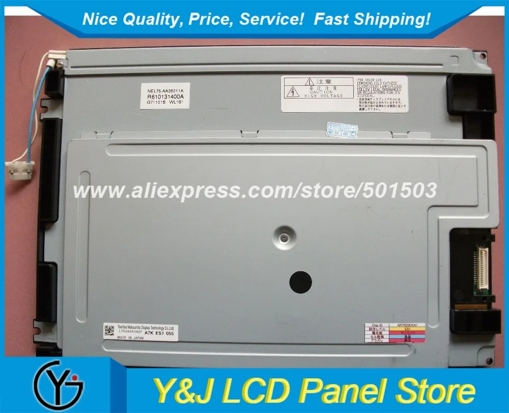 LTA084A380F LCD 모듈 8.4인치 640x480 디스플레이 화면