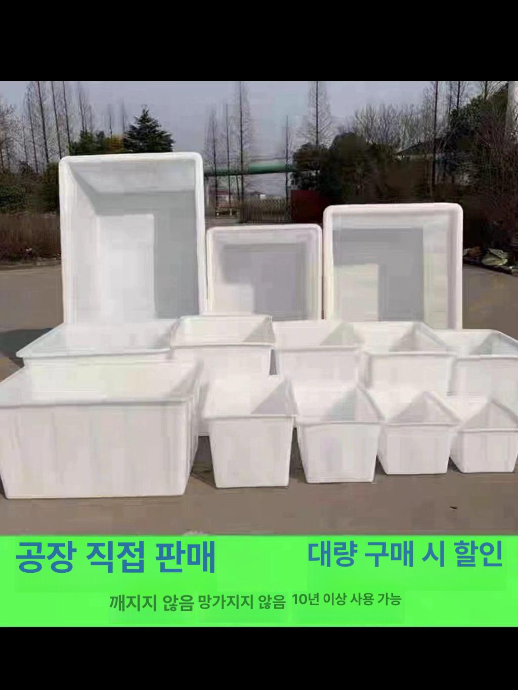 고무 다라이 플라스틱 대형 대야 1200L 수조 김장통 두꺼운 300L 대야 x 117 88x31cm - 상세 이미지 2