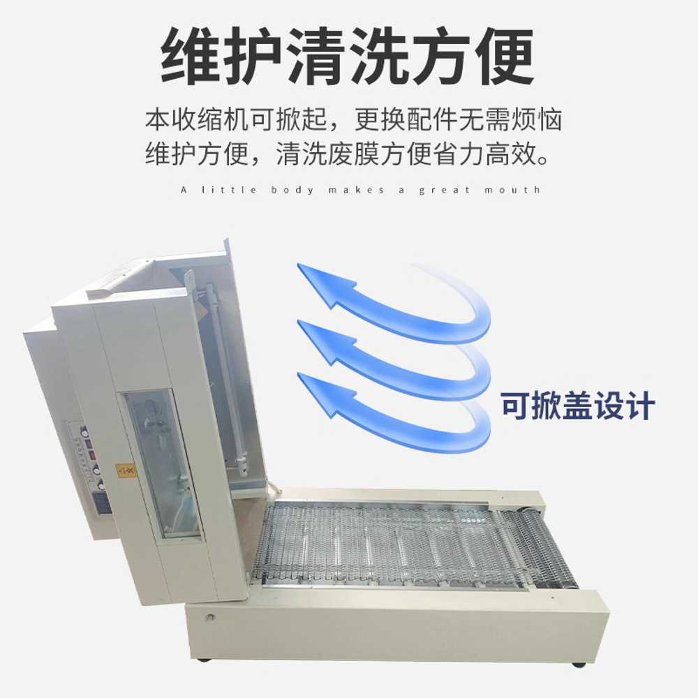자동 열수축 포장기 스킨 필름 용 밀봉 코팅 기계 머신 400x200 메쉬 - 상세 이미지 4