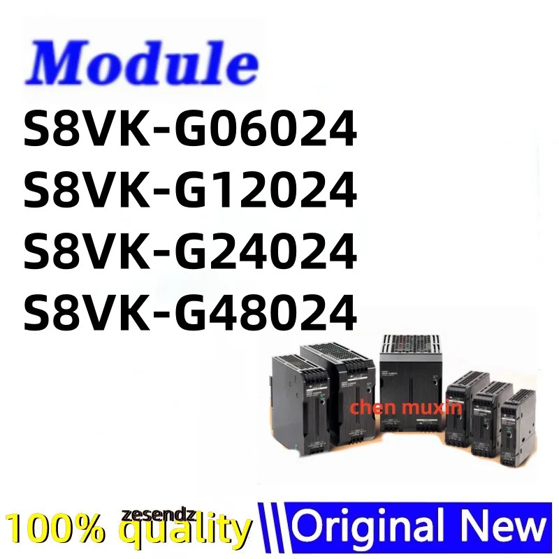 S8VK-G06024 S8VK-G12024 S8VK-G24024 S8VK-G48024