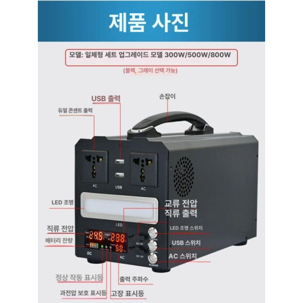 프리미엄 인버터 파워뱅크 비상 케이스 업그레이드 신형 300W 신형 300W 110V 24V - 상세 이미지 3
