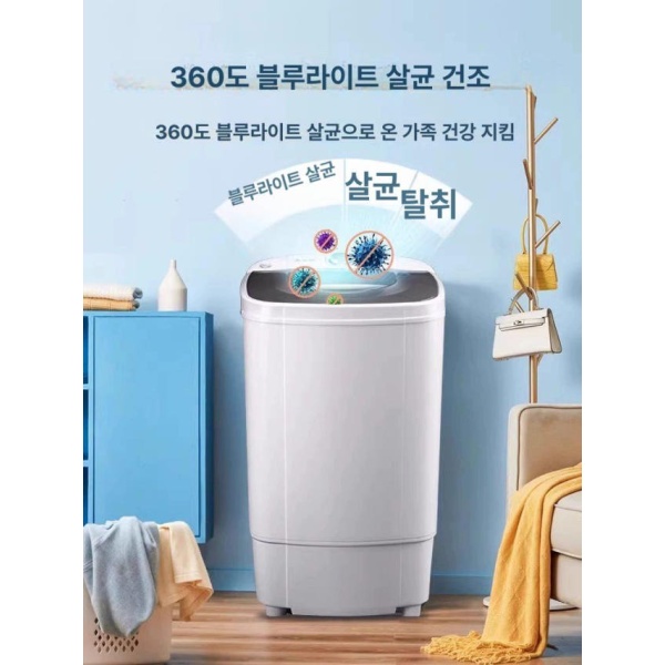 강력 휴대용 탈수기 미니 스핀 소형 가정용 8.5kg 기본형 플라스틱내통 8.5kg 기본형 플라스틱내통 - 상세 이미지 4