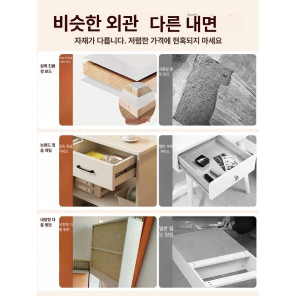 모던 원룸 책상 책꽂이 테이블 700 선반형 공부방 흰색 전실목 화이트 60x50x180 단추 A 전실목 화이트 60x50x180 단추 A 있음 - 상세 이미지 4