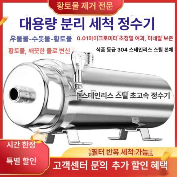 프리미엄 수돗물 필터 연수기 지하수 석회 석회석 모래 철분 수도관 1500L 표준 PVC 4분 외나사 1500L 표준 PVC 필터 4분 외나사 - 상세 이미지 2