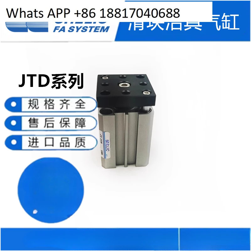 슬라이드 지그 실린더 JTD32 40 -5x10x15x20x25x30x35x40x45x50S