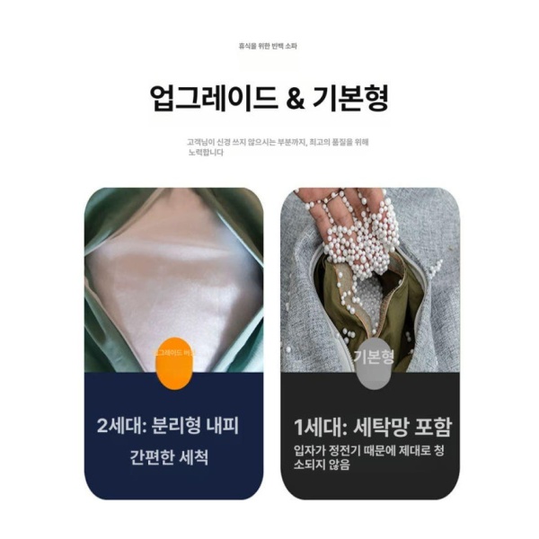 프리미엄 1인용 소파 빈백소파 좌식소파 안락소파 편안한소파 레저소파 미니소파 밝은 노랑 밝은 노랑 발판 eps 35x25 - 상세 이미지 3
