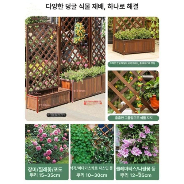 튼튼한 정원 지지대 스탠드 거치대 장미 안뜰 테라스 격자 꽃 행잉 길이 65cm 120cm 35cm 길이 65cm 120cm 35cm 대 - 상세 이미지 5