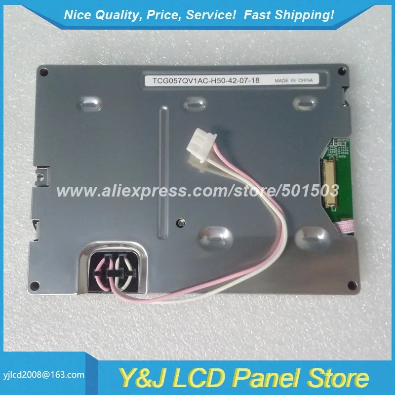 TCG057QV1AC-H50 LCD 디스플레이 모듈 5.7 인치