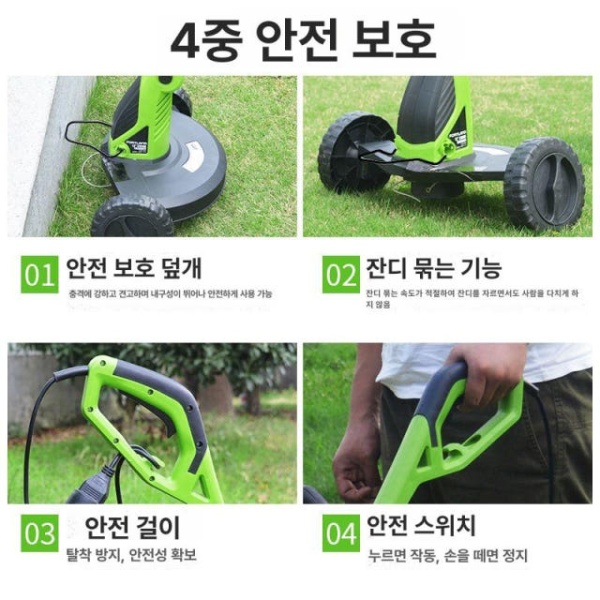파워풀 예초기 무선 가벼운 벌초 잡초 제초 충전식 350W 전기 잔디깎기대형 350W 전기 잔디깎기대형 - 상세 이미지 5