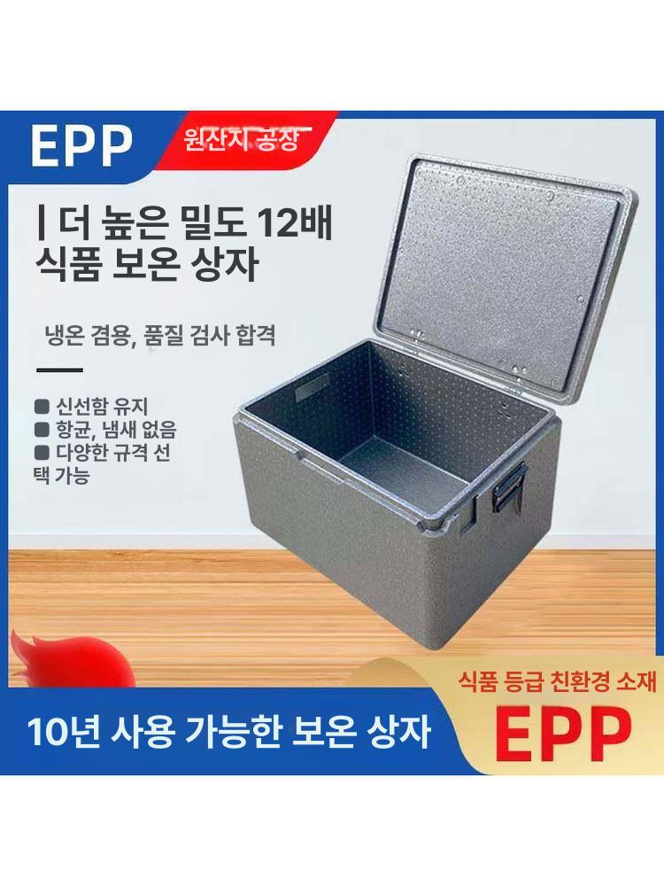 급식 배달상자 보온상자 27L 도시락박스 리터 블루 1 블랙 21.8l 박스 힌지 포함 아이스팩+보관 바구니 포함 - 상세 이미지 2