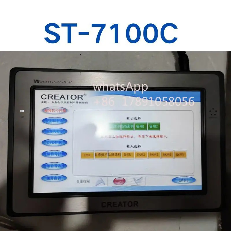리퍼 ST-7100C 프로그래밍 터치스크린은 빠르게 되었습니다.