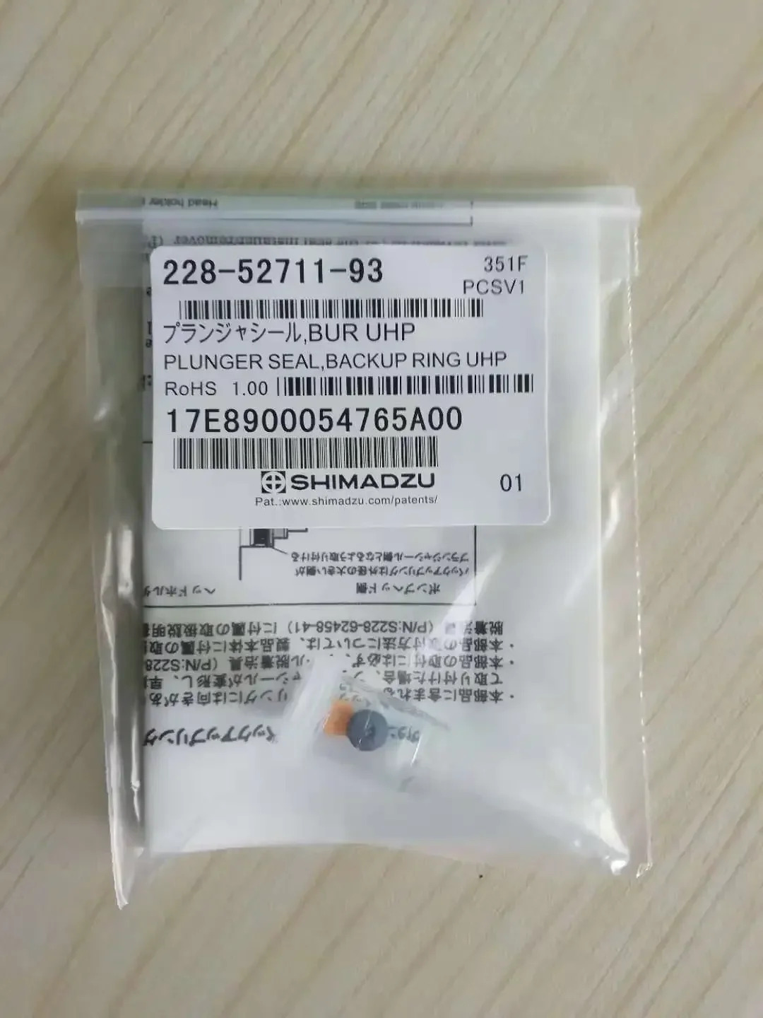Shimadzu LC-30AD 씰링 링 228-52711-93 원본 품