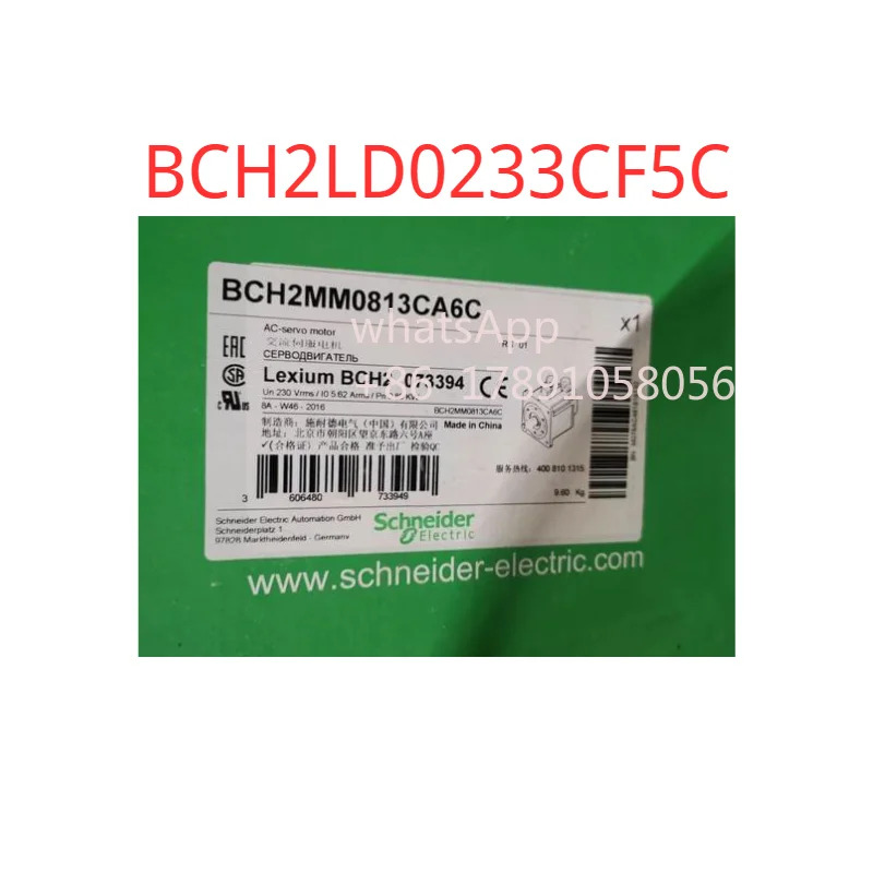 BCH2LD0233CF5C 서보모터