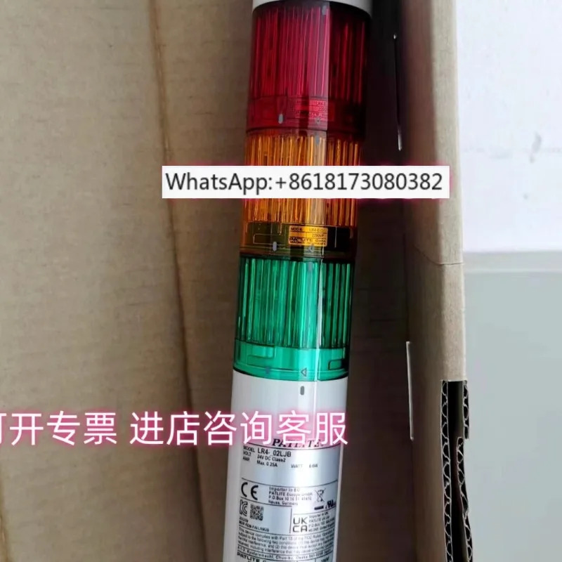 부저 LED 신호등이 포함된 포장 LR6-402LJBW-RYGB 4색 조명