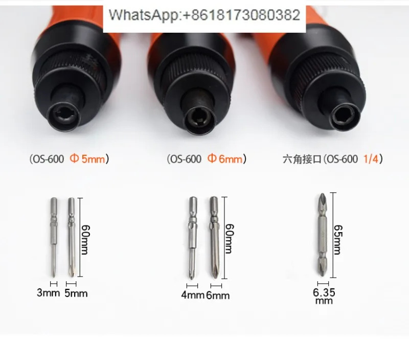 전동 드라이버 OS-500/600삽입 220V 가변 속도 나사