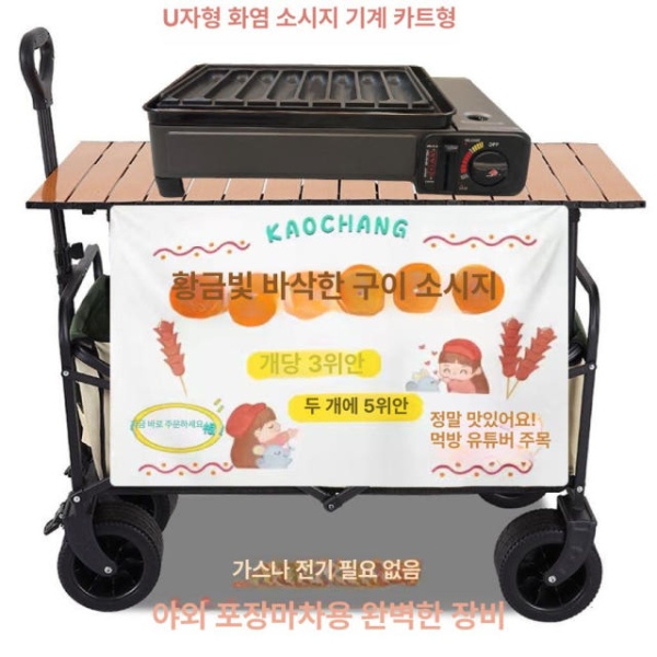 만능 다용도 자동타코끼 편리한 전기 휴대용 소시지 그릴 및 타코야키 기계 주방도구 야외 일반 유착 기름주입구 8관 소세지 팬 일반 유착 기름주입구 8관 소세지 팬 이미지 8