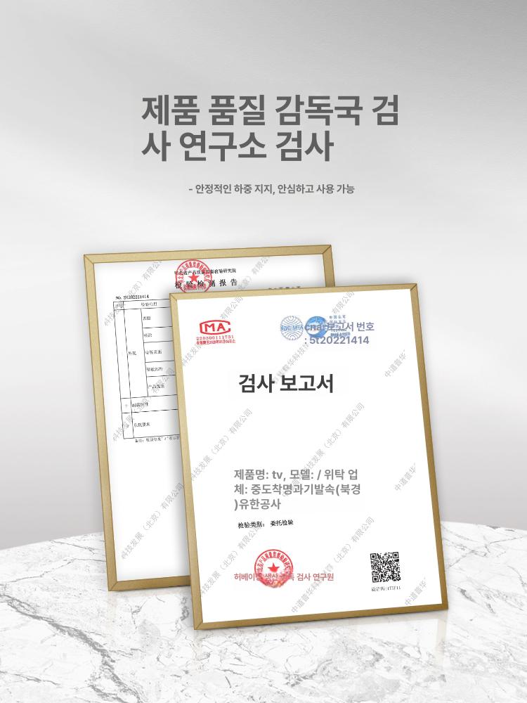 이동식 티비 거치대 철제 스탠딩 행거 이동식거치대 이동형 무타공 스탠바이미 삼탠바이미 - 상세 이미지 5