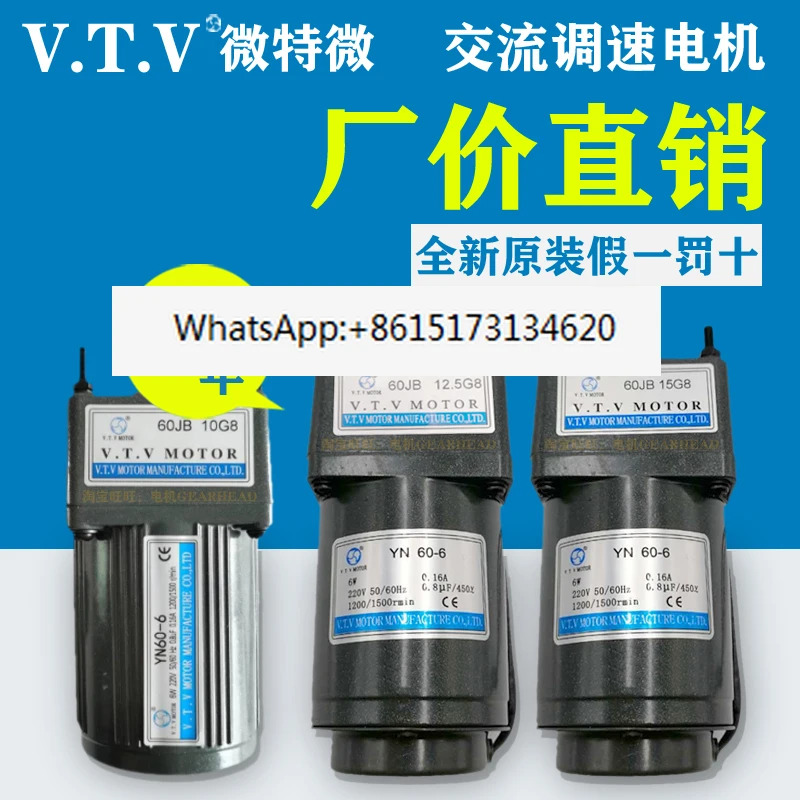 220V 속도조절 기어 모터 60JB10G8 60JB12.5G8 60JB15G8 YN60-6