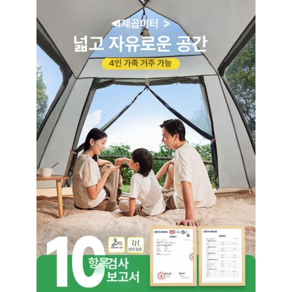 프리미엄 원터치텐트 방수 에어텐트 대형 겨울 경량 야외 1실 1홀방습 매트 1실 1홀방습 매트 - 상세 이미지 3