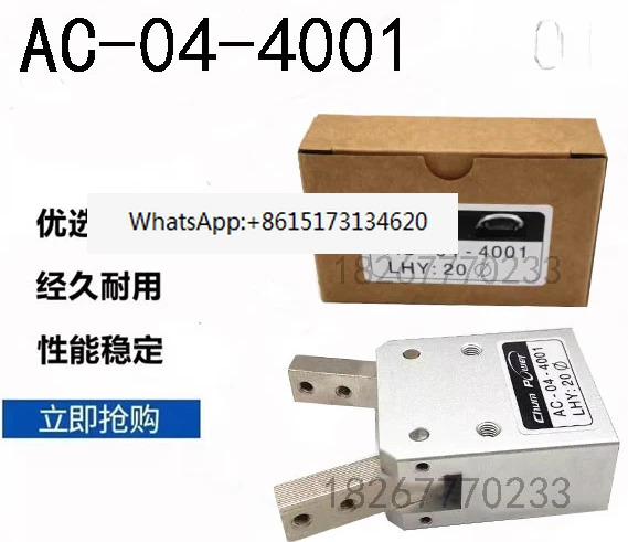 인쇄기 실린더 CM2C32-D1069-25/CM2C32-D1068-20 4개 시작 공압 부품