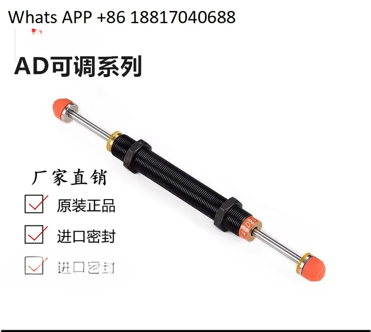 AD4225-5 AD4250-5 AD4275-5 조정 가능오일 압력 버퍼 기계식