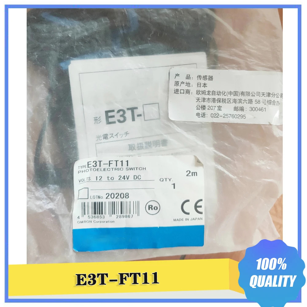 E3T-FT11 광전스위치 센서 NPN 정상 개방 유도 5-30mm