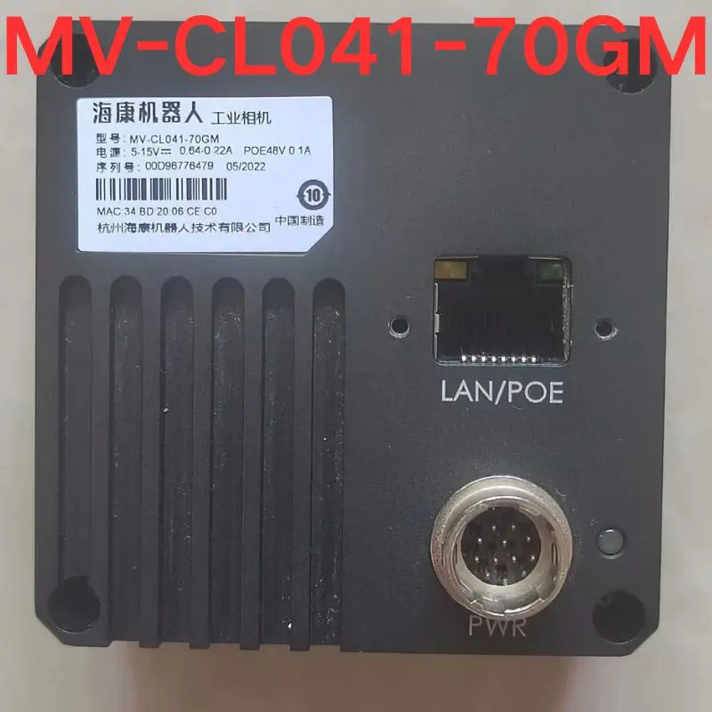 리퍼 OK 산업카메라 MV-CL041-70GM호환