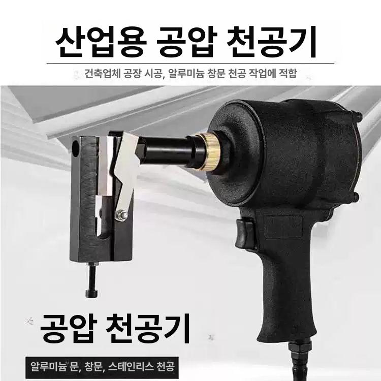 공압 에어 리벳건 너트총 콤프레샤 흡입 프라이밍 리베터 건 리벳 흡입형 경량 리베트 자동 - 상세 이미지 3