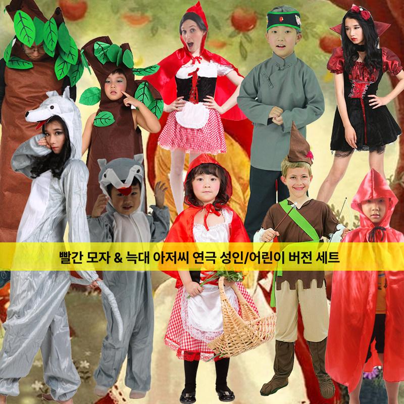환상적인 나무 코스튬 복장 무대 의상 공연 연극 컨셉 어린이용 레드 햇 100cm - 상세 이미지 2