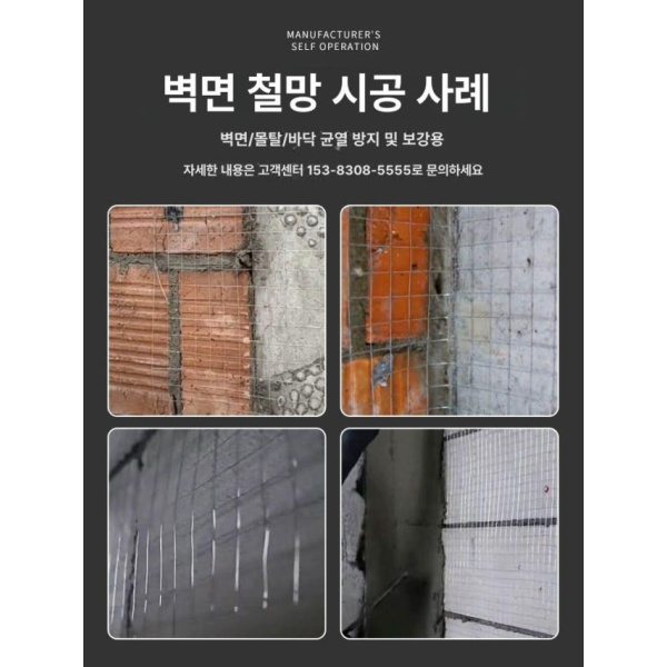 튼튼한 철망 아연능형망 닭망 사육장 강철 꿩망 능형망 0.4mm 1.7cm 0.9m 10m 내벽형 0.4mm 1.7cm 0.9m 10m 내 - 상세 이미지 3