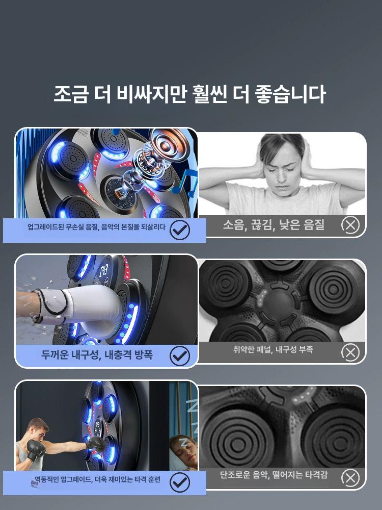기계 펀치기계 홈트레이닝 반사 가정용 뮤직복싱 훈련용 플래그십 브랜드 신모델 사이클론블랙레드 + A - 상세 이미지 2