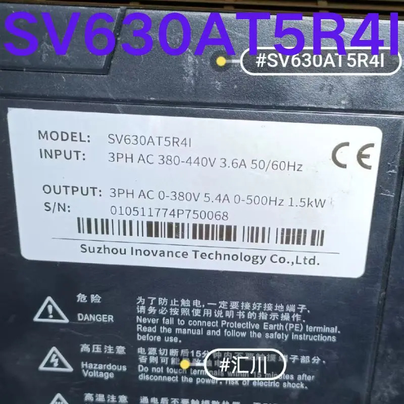 리퍼 OK 서보 드라이버 SV630AT5R4I