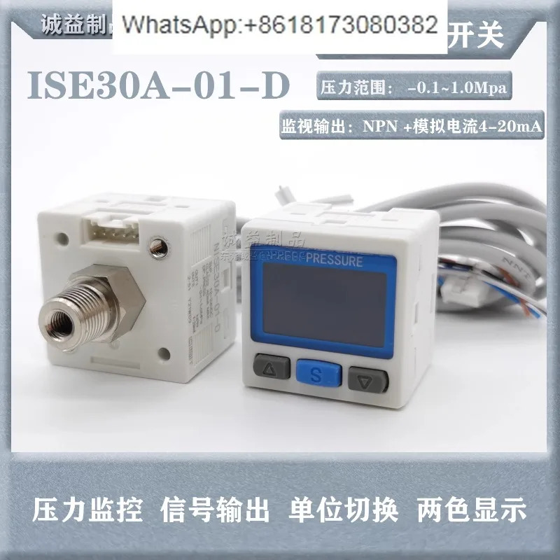 교체디지털 압력 스위치 NISE30A-01-D-LA1/ISE30A-01-D-LB 양압 게이지