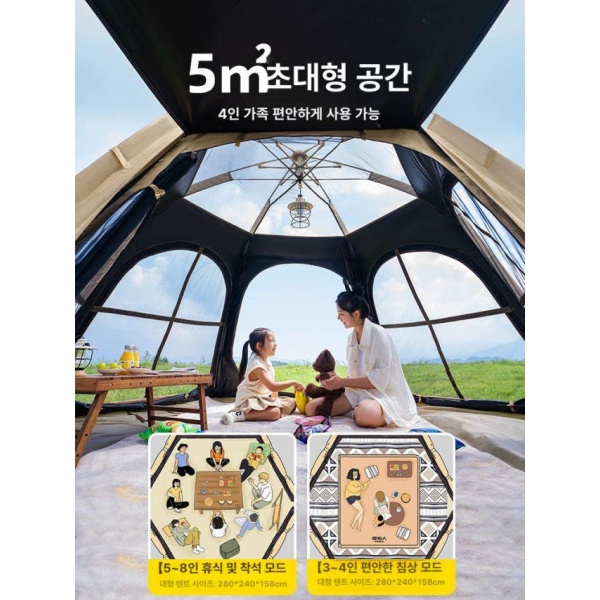 초경량 방수 자동 1인 에어텐트 세트 휴대용 경량 야외 백패킹 용품 아이보리 실버-두문 두창 아이보리 실버-두문 두창 - 상세 이미지 3