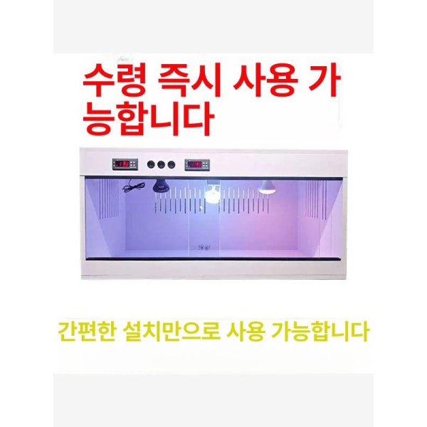 프리미엄 레오파드개코 비어디드래곤사육장 PVC 도마뱀 아크릴 단온 박스 40x30x30 단온 박스 40x30x30 - 상세 이미지 5