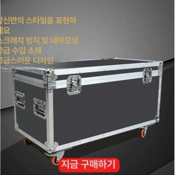 프로페셔널 방송장비케이스 알루미늄 방수 하드케이스 70x50x50 휴대용 가방 60x35x35 레드 - 상세 이미지 4