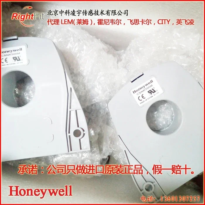 CSNK500M-600 하니웰 전류센서 AC DC 측정