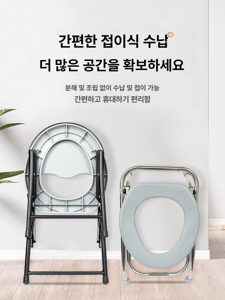 휴대용 접이식 노인용 변기 의자 임산부 가정용 1단계 그레이 30cm - 상세 이미지 4
