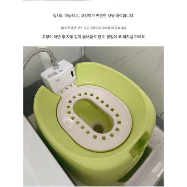 프리미엄 자동 고양이 화장실 로봇 변기 배변기 모래 리터 쓰레기 전동 배변 처리기 B 모델 그린 감지 및 수동 출수 B 모델 그린 자동 감지 및 수동 출수 - 상세 이미지 3