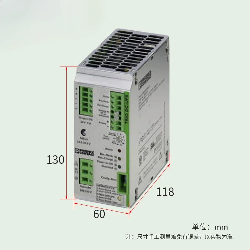 피닉스 포장 무정전 전원공급장치 TRIO-UPS 1AC 24DC 5-2866611