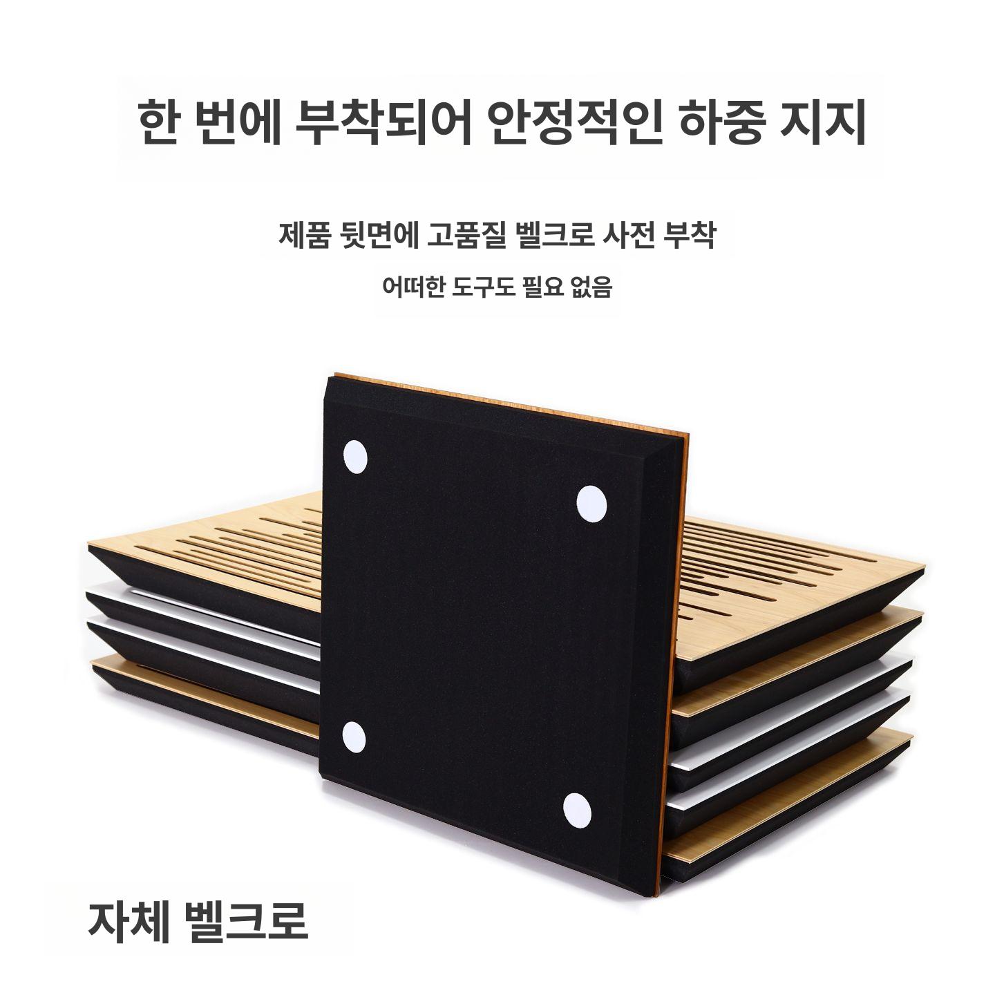 음향판 녹음실 보드 방음 흡음 분산재 사운드 방음판 음향 녹음 스튜디오 내부 인테리어 - 상세 이미지 2