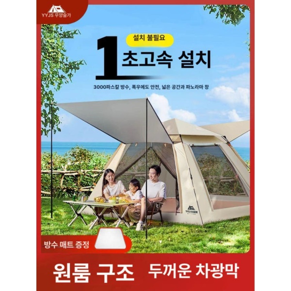 프리미엄 원터치텐트 방수 에어텐트 대형 겨울 경량 야외 1실 1홀방습 매트 1실 1홀방습 매트 - 상품 이미지